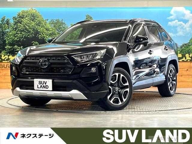 2020 Toyota RAV4
