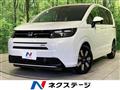 2026 Honda Freed