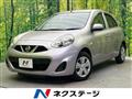 2015 Nissan March