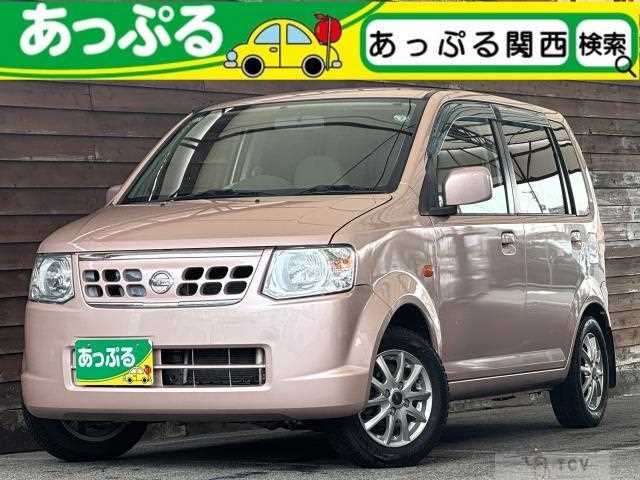 2010 Nissan Otti