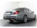 2018 Mercedes-Benz S-Class