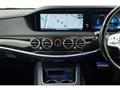 2018 Mercedes-Benz S-Class