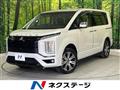 2021 Mitsubishi Delica D5