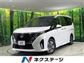 2023 Nissan Serena