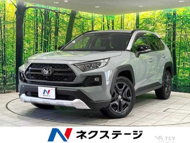 2023 Toyota RAV4