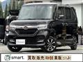 2020 Honda N BOX