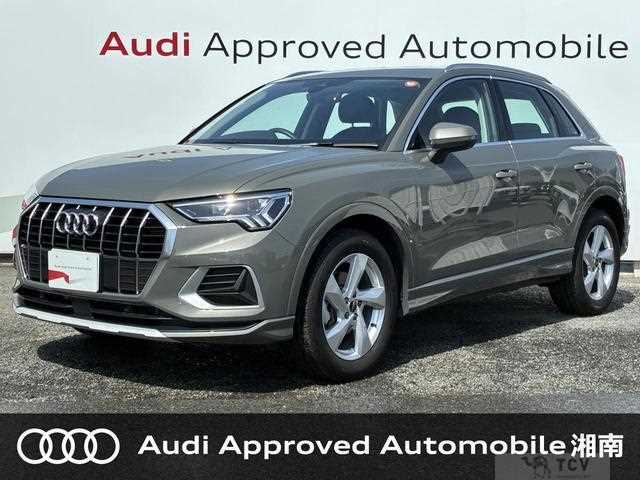 2024 Audi Audi Others