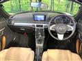 2023 Daihatsu Copen