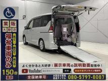 2019 Nissan Serena