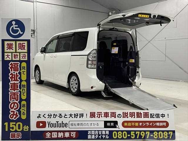 2013 Toyota Voxy