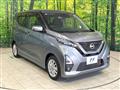 2021 Nissan Nissan Others