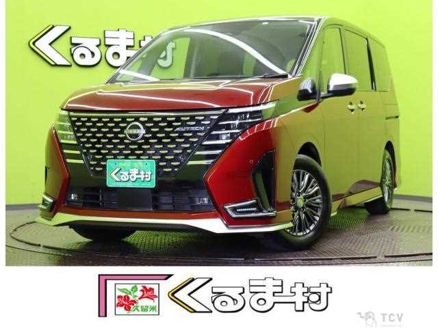 2023 Nissan Serena