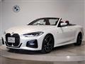 2023 BMW BMW Others