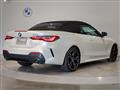 2023 BMW BMW Others