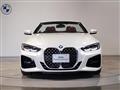 2023 BMW BMW Others
