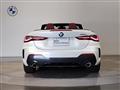 2023 BMW BMW Others