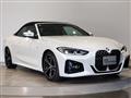 2023 BMW BMW Others