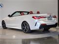 2023 BMW BMW Others