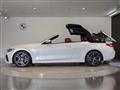 2023 BMW BMW Others