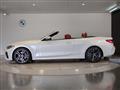 2023 BMW BMW Others