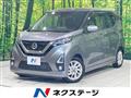 2020 Nissan Nissan Others