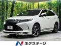 2017 Toyota Harrier