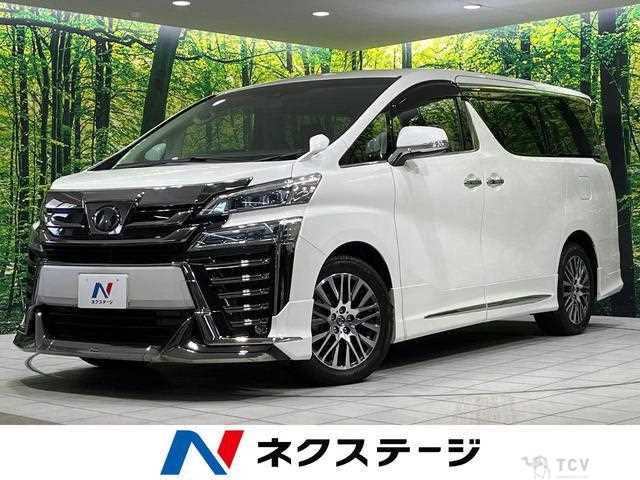 2018 Toyota Vellfire