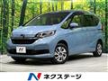2020 Honda Freed