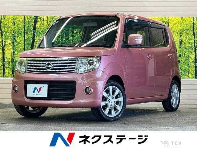 2014 Nissan Moco