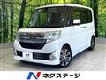2015 Daihatsu Tanto