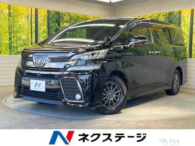 2017 Toyota Vellfire