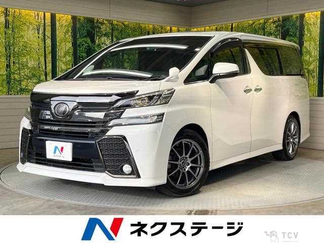 2016 Toyota Vellfire