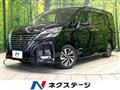2021 Nissan Serena