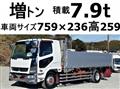 2014 Mitsubishi Fuso Fighter