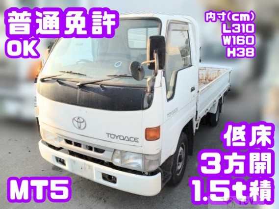 1995 Toyota Toyoace