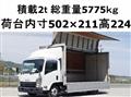 2007 Isuzu Elf Truck