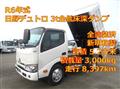 2024 Hino Dutro