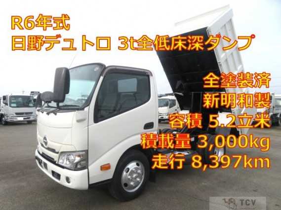 2024 Hino Dutro