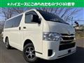 2023 Toyota Hiace Van