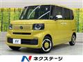 2024 Honda N BOX