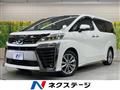 2020 Toyota Vellfire