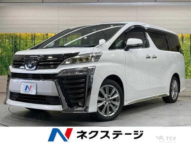 2020 Toyota Vellfire