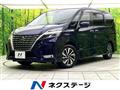 2020 Nissan Serena