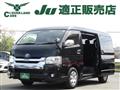 2019 Toyota Hiace Wagon