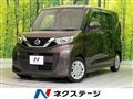 2021 Nissan ROOX