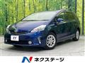 2012 Toyota PRIUS α