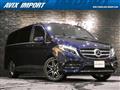 2016 Mercedes-Benz V-Class