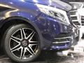 2016 Mercedes-Benz V-Class