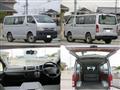 2006 Toyota Hiace Van