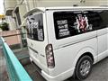 2008 Toyota Regiusace Van